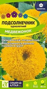 Подсолнечник Медвежонок 0,5г ц/п (СемАлт)
