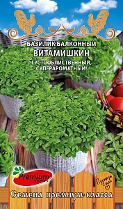 Базилик Витамишкин 0,2г ц/п (ПрСидс) балконный 
