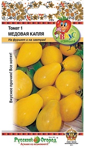 Томат Медовая капля F1 15шт ц/п (НК) Вкуснятина