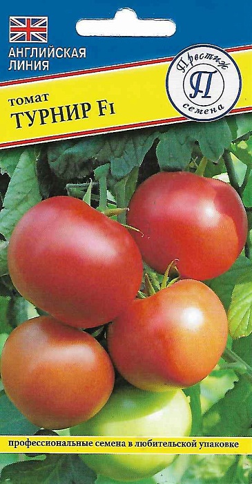 Томат Турнир F1 5шт (Престиж)