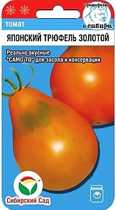 Томат Японский трюфель Золотой 20шт (СибСад)