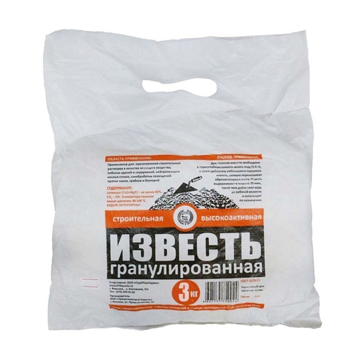 Известь 3кг Негашенная гранул. (СТС) 5/10