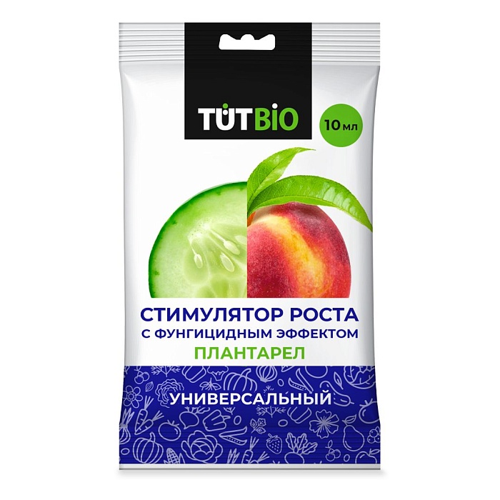 Плантарел универсальный 10мл ТУТ БИО (Летто) 10/50