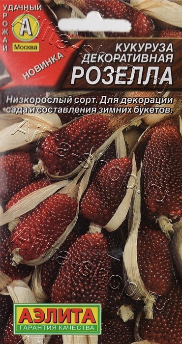Кукуруза декоративная Розелла 10шт ц/п (Аэлита)