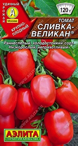 Томат Сливка-великан 20шт ц/п (Аэлита)