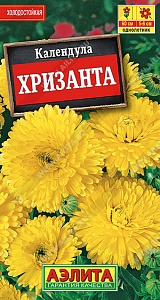 Календула Хризанта 0,5г ц/п (Аэлита)