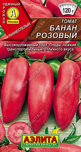 Томат Банан розовый 20шт ц/п (Аэлита)