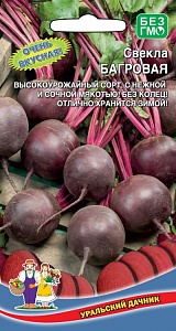 Свекла Багровая 2г ц/п (УД) Новинка!