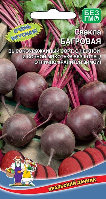 Свекла Багровая 2г ц/п (УД) Новинка!