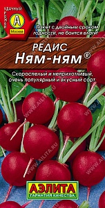 Редис Ням-Ням 2г ц/п (Аэлита)