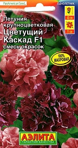 Петуния Цветущий каскад, смесь 5шт ц/п (Аэлита) 