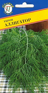 Укроп Аллигатор 1г (Престиж)