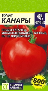 Томат Канары 0,05г ц/п (СемАлт) Сиб.коллекция