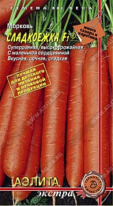 Морковь Сладкоежка 0,25г F1 ц/п (Аэлита)