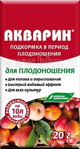 Акварин для Плодоношения 20г (БХЗ) 10/60