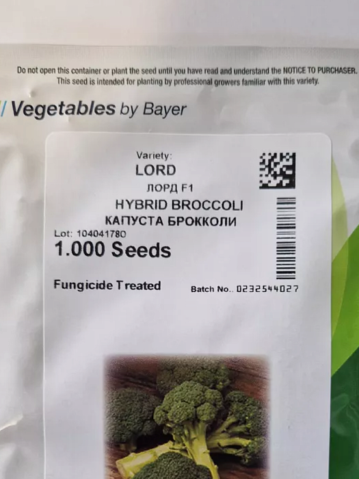 Капуста брокколи Лорд F1 1000шт (Seminis)