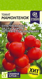 Томат Мамонтенок 5шт ц/п (СемАлт) Наша селекция