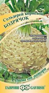 Сельдерей корневой Бодрячок 0,1г ц/п (Гавриш) Новинка