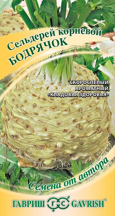 Сельдерей корневой Бодрячок 0,1г ц/п (Гавриш) Новинка
