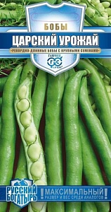 Бобы Царский урожай 10шт ц/п (Гавриш) серия Русский богатырь