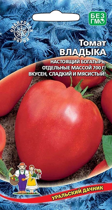 Томат Владыка 0,1г ц/п (УД) раннеспелый