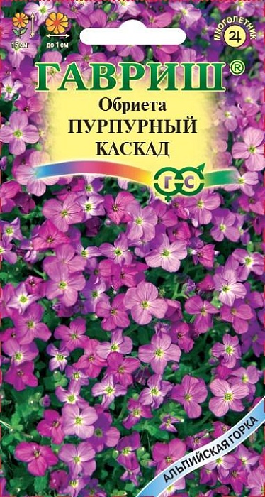 Обриета Пурпурный каскад 0,05г ц/п (Гавриш) Альп.горка