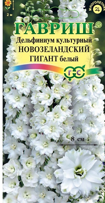Дельфиниум Новозеландский Гигант Белый 3шт ц/п (Гавриш)