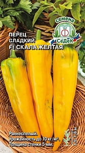 Перец Скала Желтая F1 0,05г ц/п (Седек)
