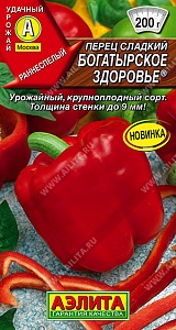 Перец Богатырское здоровье 20шт ц/п (Аэлита)
