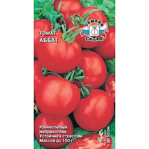 Томат Аббат 0,2г ц/п (Седек) ранний
