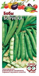 Бобы Бориска 10шт ц/п (Гавриш)