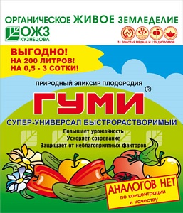 Гуми-30 суперраств.100г (БашИнком) 10/30