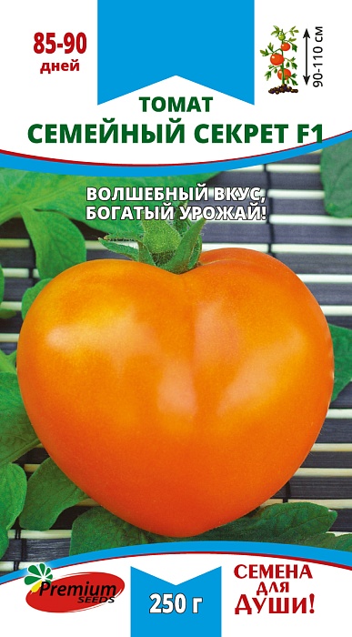 Томат Семейный секрет F1 0,03г ц/п (ПрСидс)
