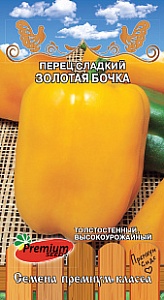 Перец Золотая Бочка 10шт ц/п (ПрСидс)