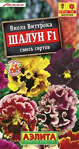 Виола Шалун, смесь 5шт ц/п (Аэлита)