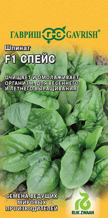 Огурец Кадриль F1 10шт ц/п (Гавриш) 