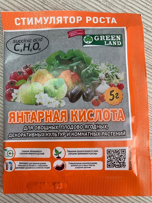 Янтарная кислота 5г (Рейх) 10/150