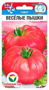 Томат Веселые пышки 20шт (СибСад)