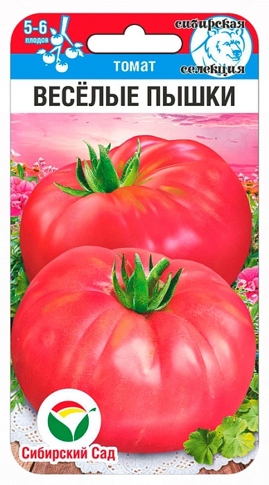 Томат Веселые пышки 20шт (СибСад)
