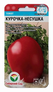 Томат Курочка-несушка 20шт (СибСад)