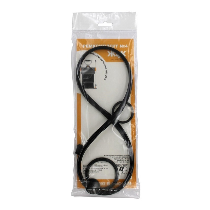 Ремкомплект №4 для ОП-220/50 ЖУК