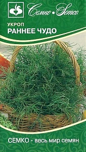 Укроп Раннее чудо 2г (Семко)