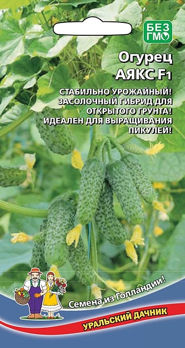 Огурец Аякс F1 10шт ц/п (УД) ранний,пчелоопыляемый,до 12см.