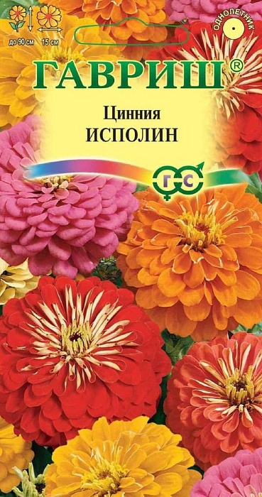 Цинния Исполин, смесь 0,3г ц/п (Гавриш) 90см,георгинов.