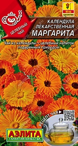 Календула Маргарита ц/п (Аэлита) лекарственная