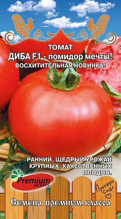 Томат Диба F1 0,03г ц/п (ПрСидс)