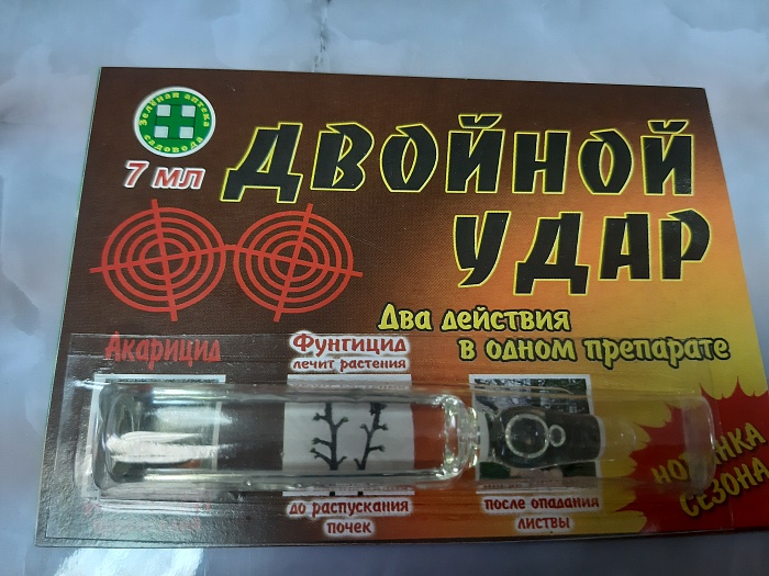 Двойной удар 7мл (Белагрохим) 10/100
