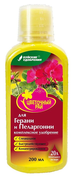 Цветочный рай Для Герани и пеларгонии 200мл (БХЗ) 6/12