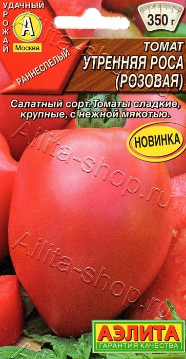 Томат Утренняя роса розовая 15шт ц/п (Аэлита)