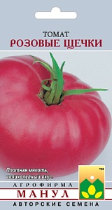 Томат Розовые щечки 15шт (Манул) ранний